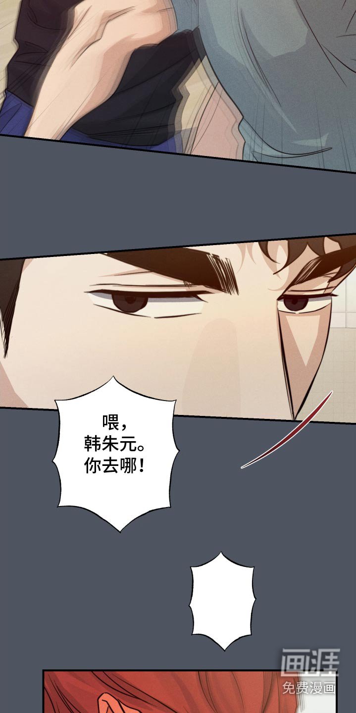 第86章：控制一下