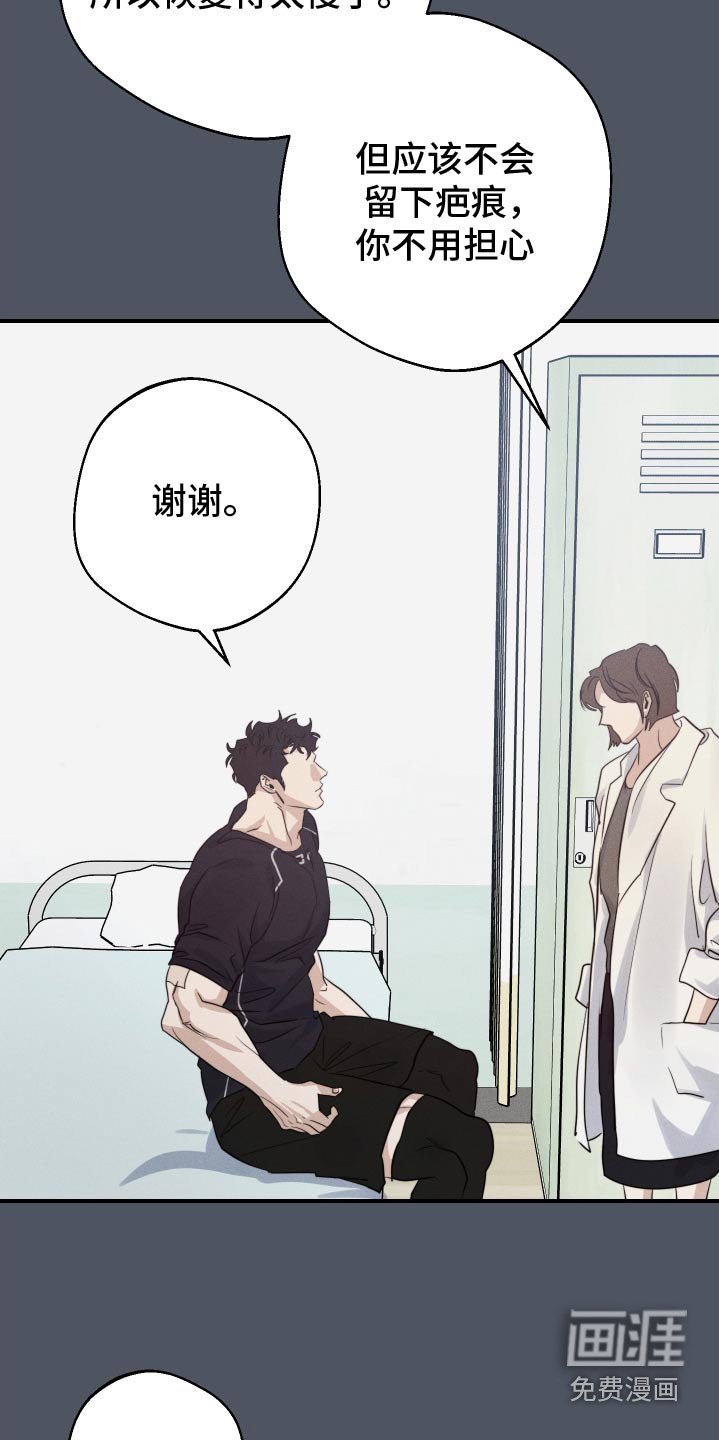 第86章：控制一下