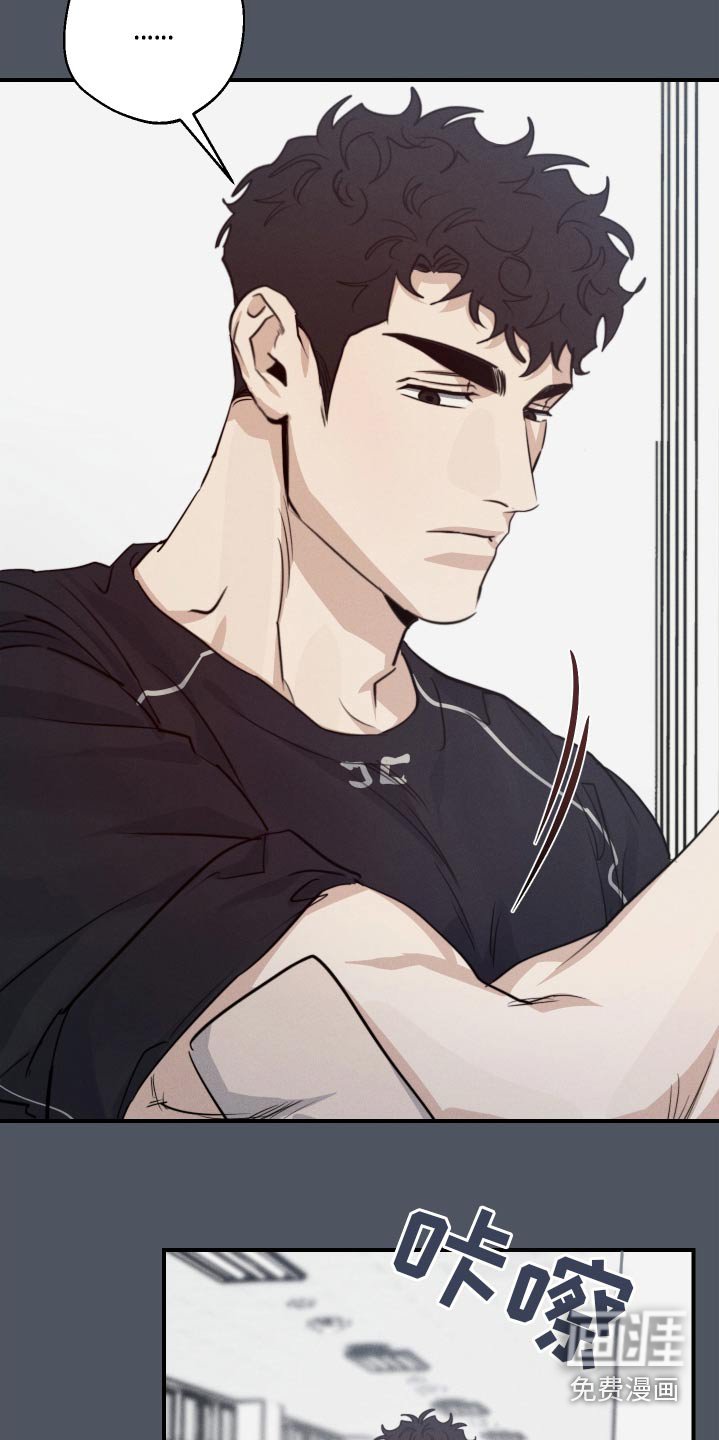 第86章：控制一下