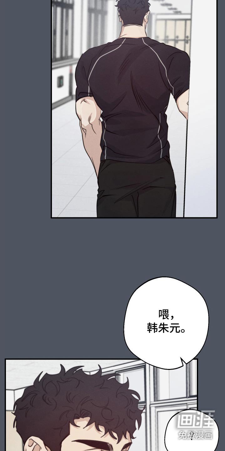 第86章：控制一下