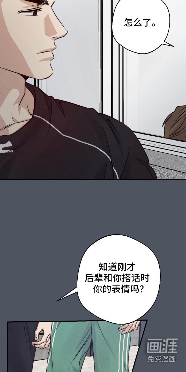 第86章：控制一下
