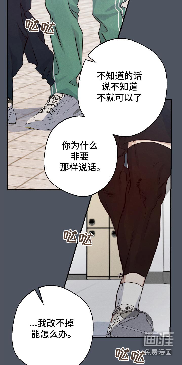 第86章：控制一下