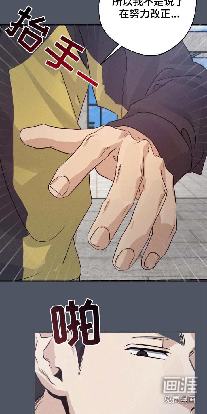 第86章：控制一下