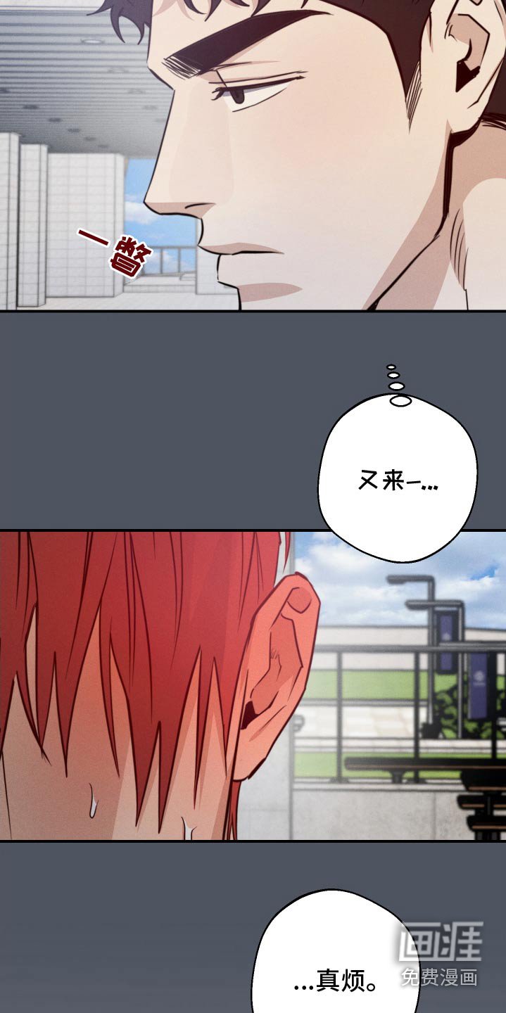 第86章：控制一下