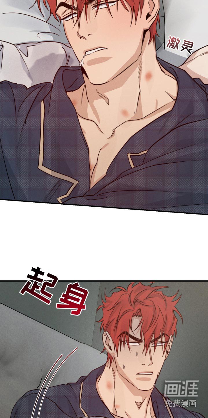 第86章：控制一下