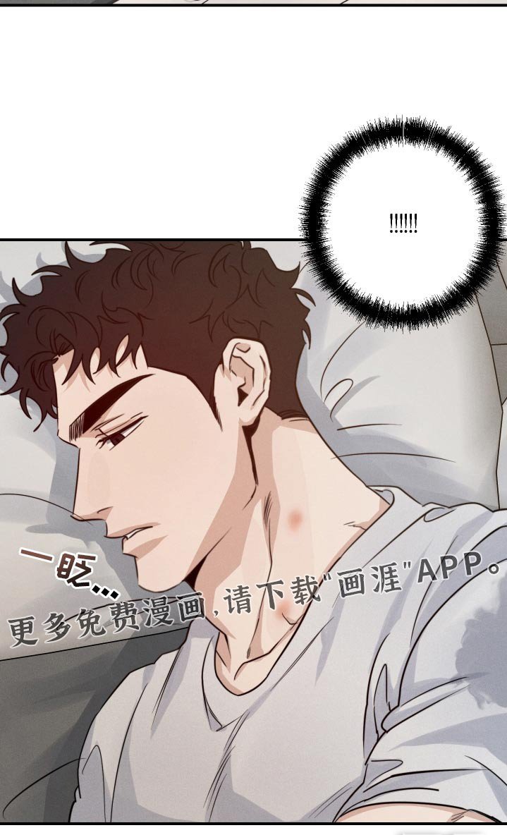 第86章：控制一下