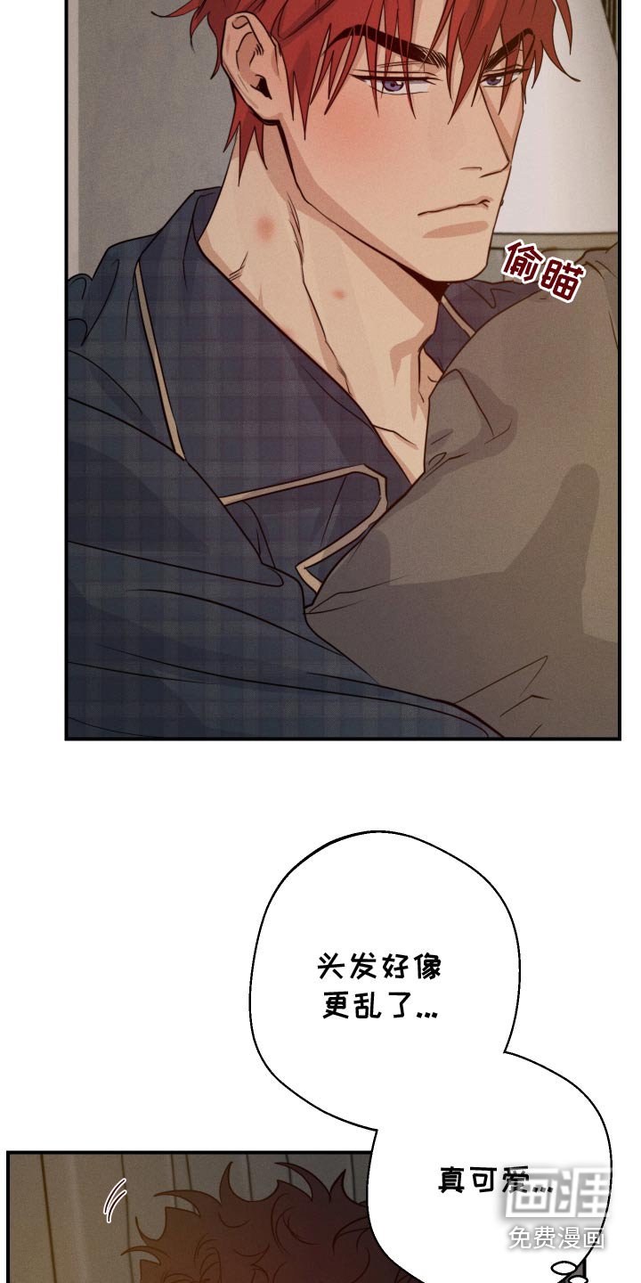 第87章：舍不得分开