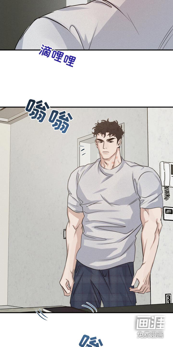 第87章：舍不得分开