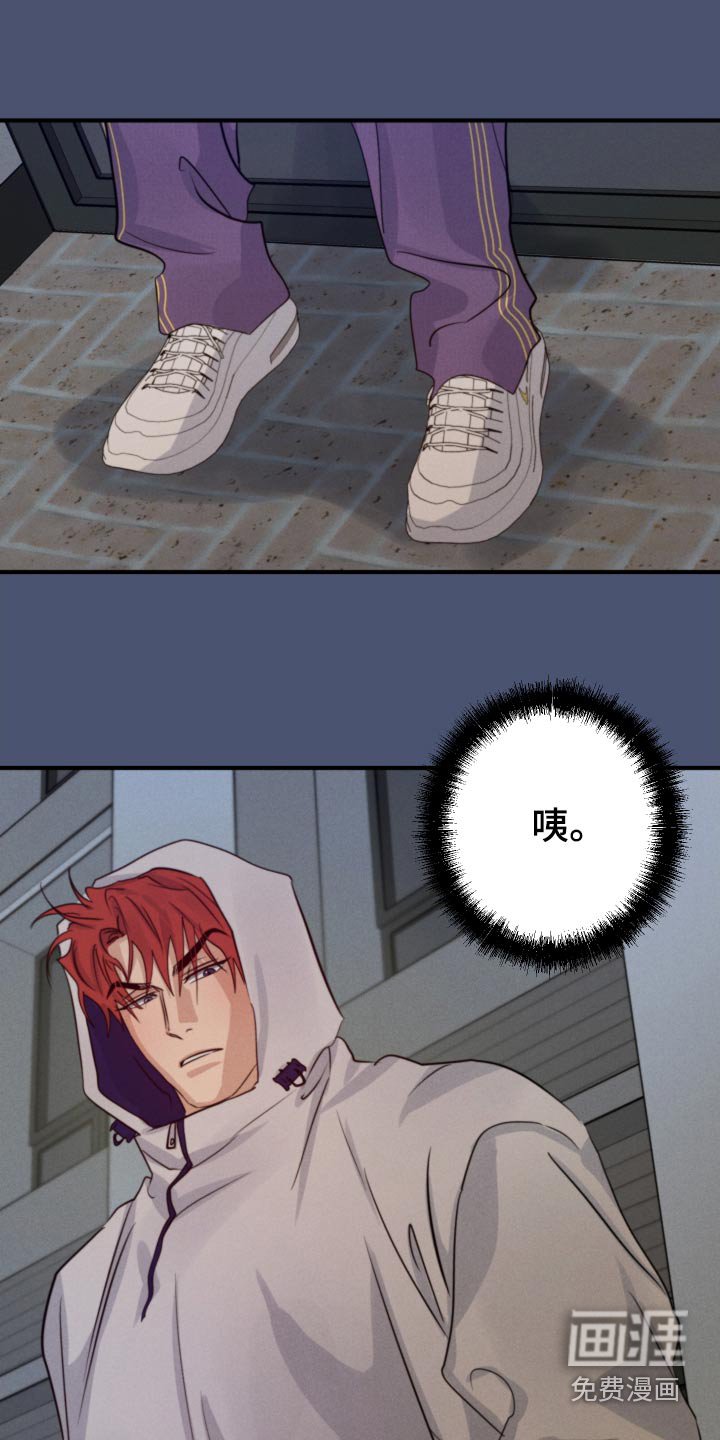 第88章：剪发
