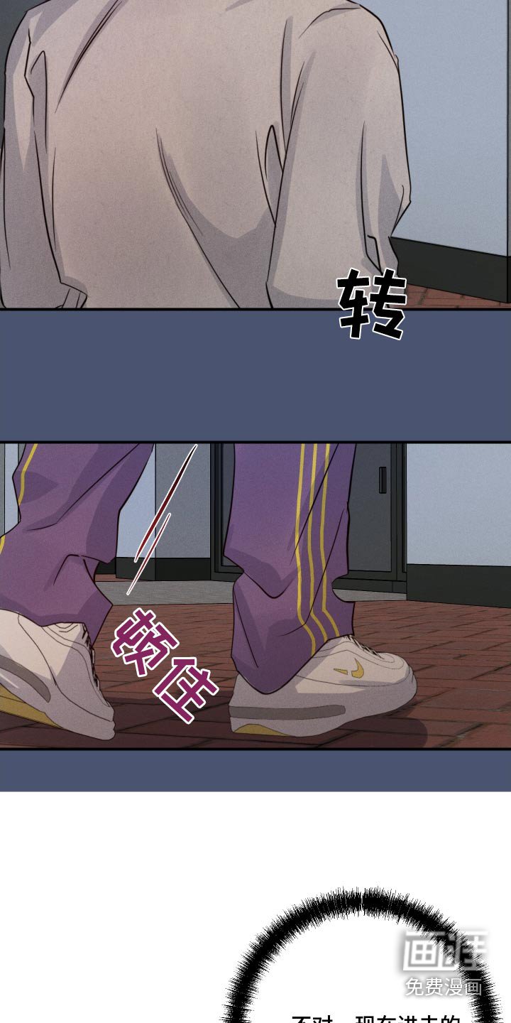 第88章：剪发