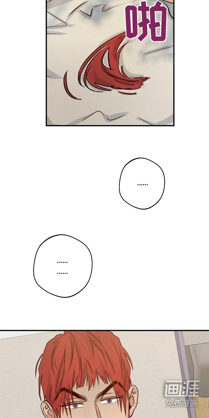 第88章：剪发