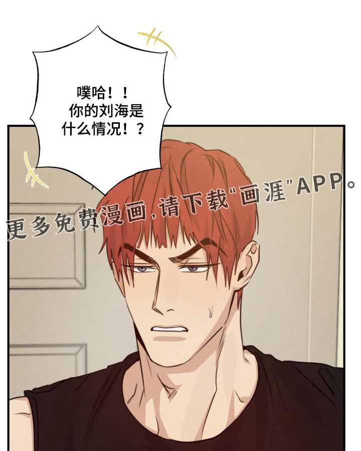 第89章：一起去玩嘛