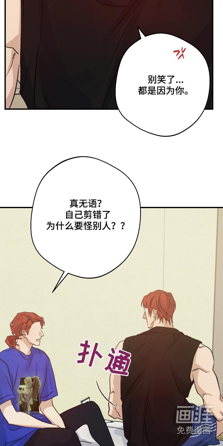 第89章：一起去玩嘛