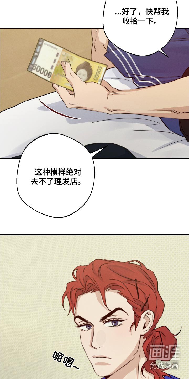 第89章：一起去玩嘛