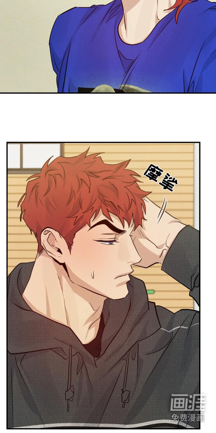 第89章：一起去玩嘛