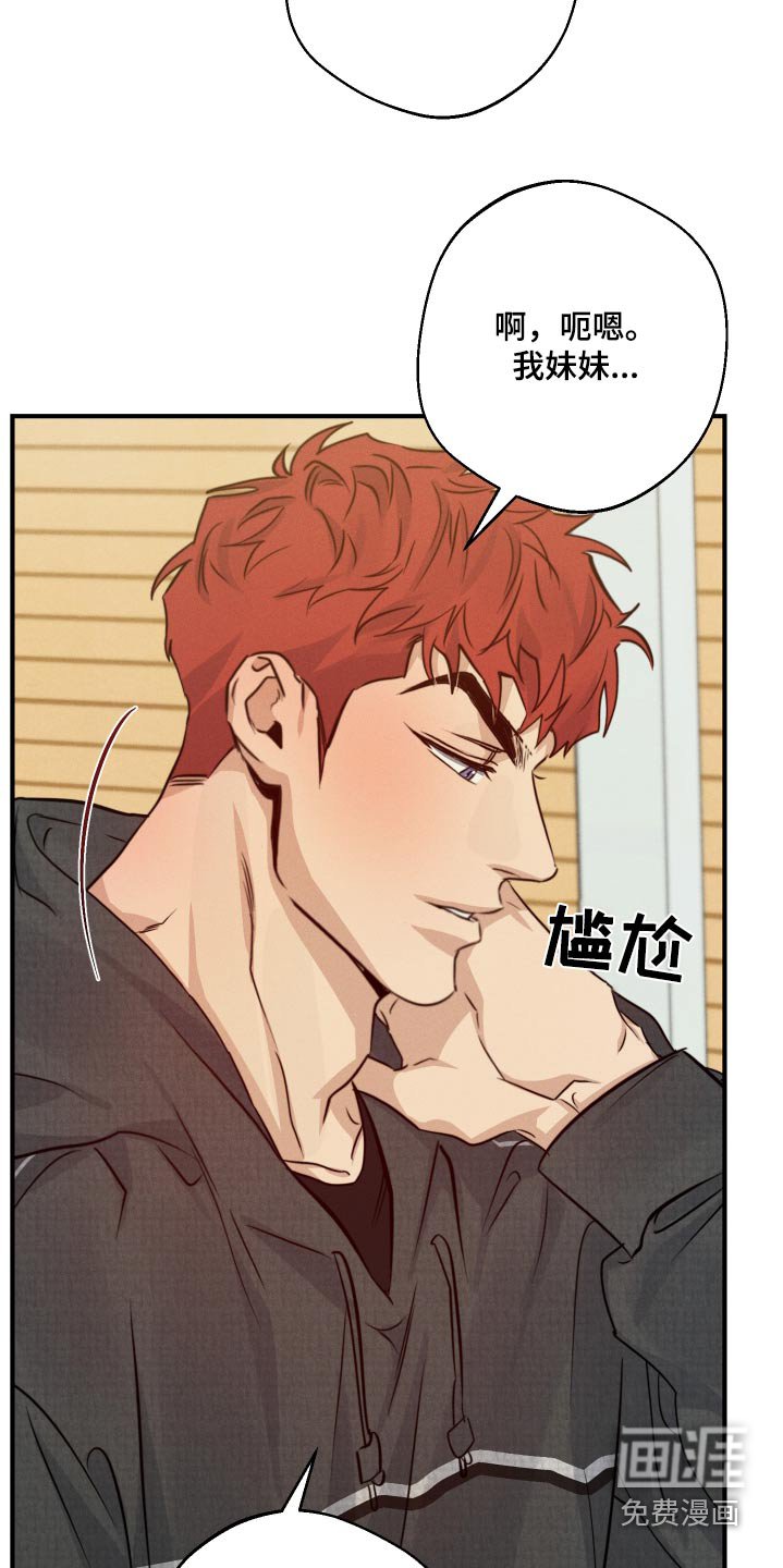 第89章：一起去玩嘛