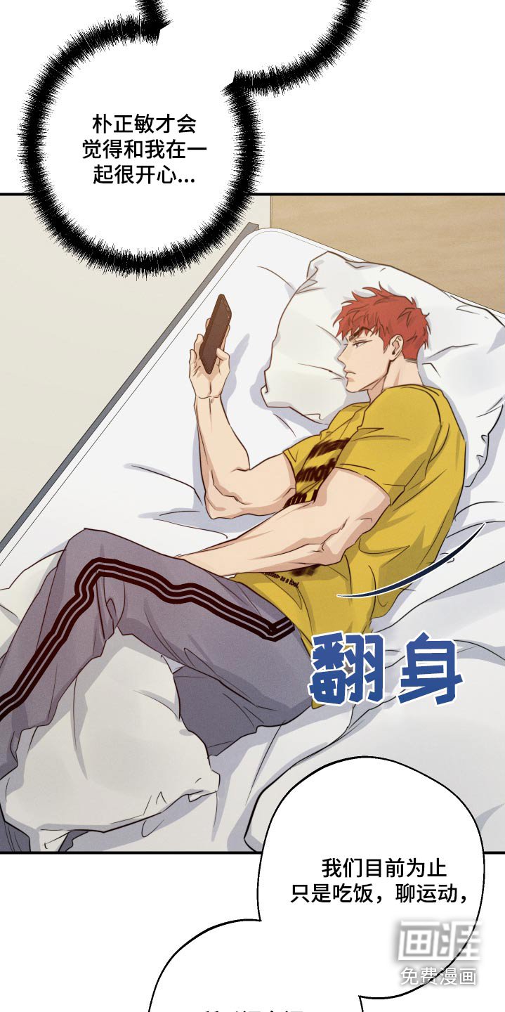 第89章：一起去玩嘛