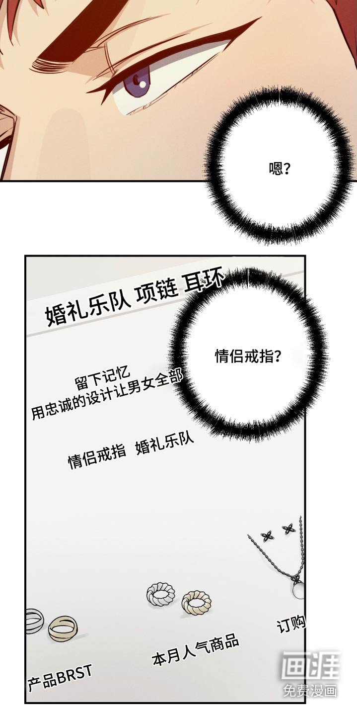 第89章：一起去玩嘛