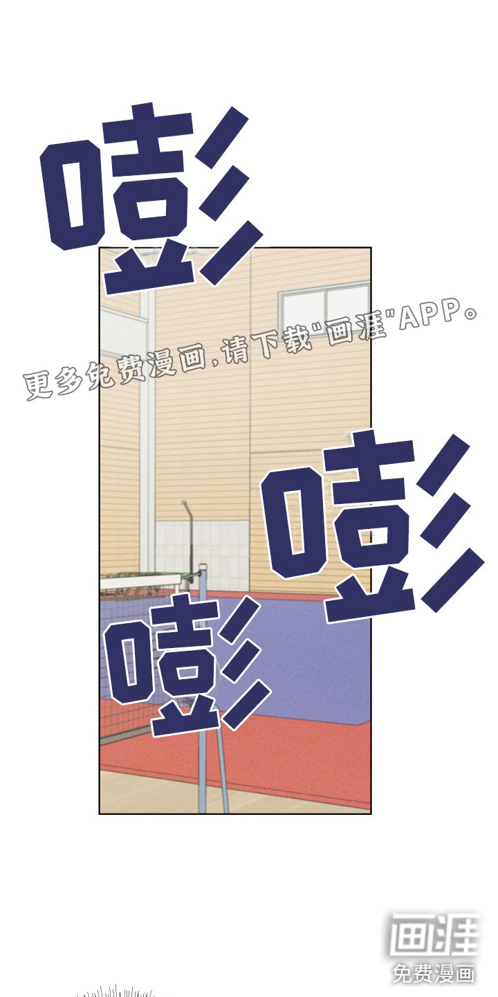 第9章：怕生