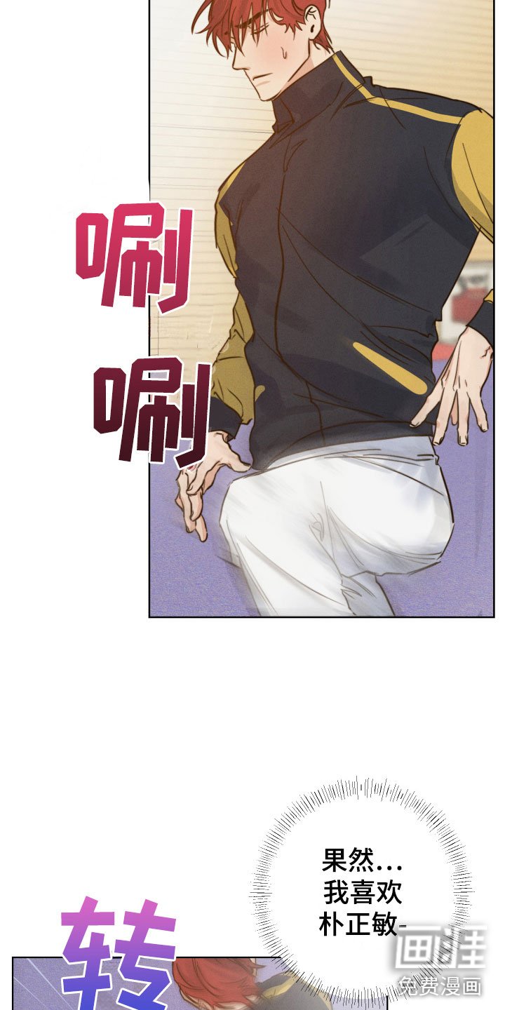 第9章：怕生