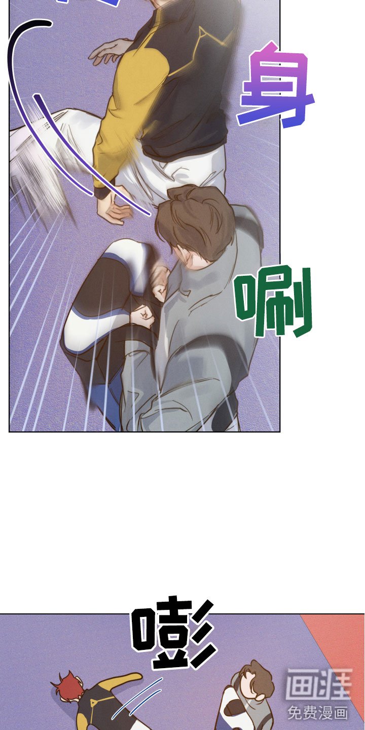 第9章：怕生
