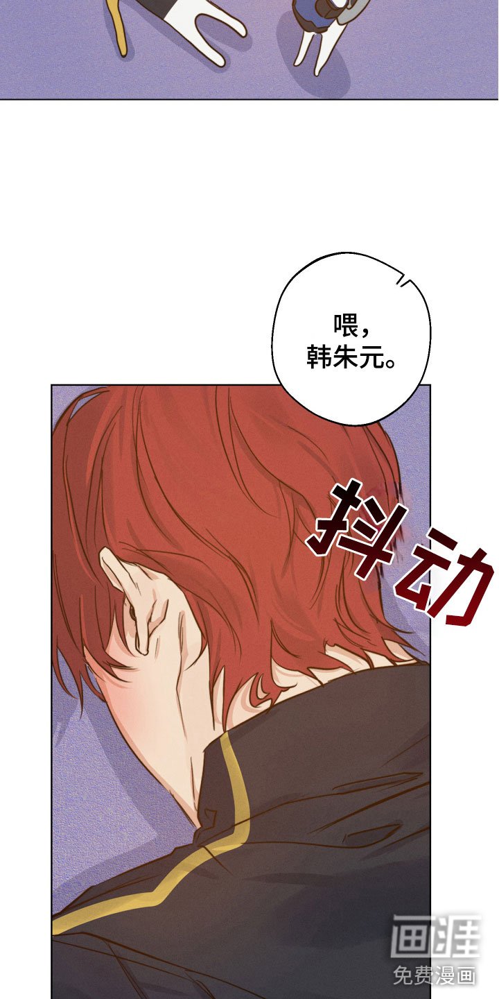 第9章：怕生