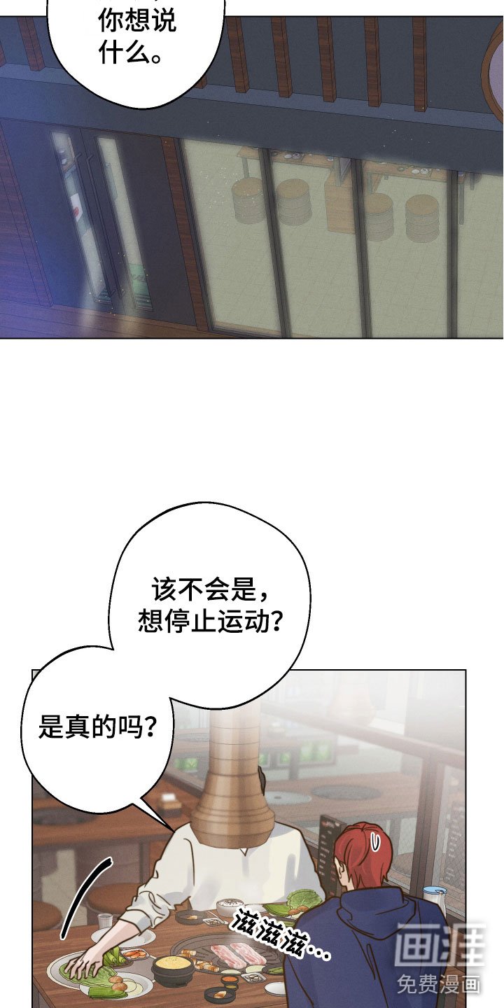第9章：怕生