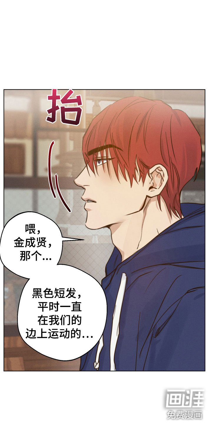 第9章：怕生