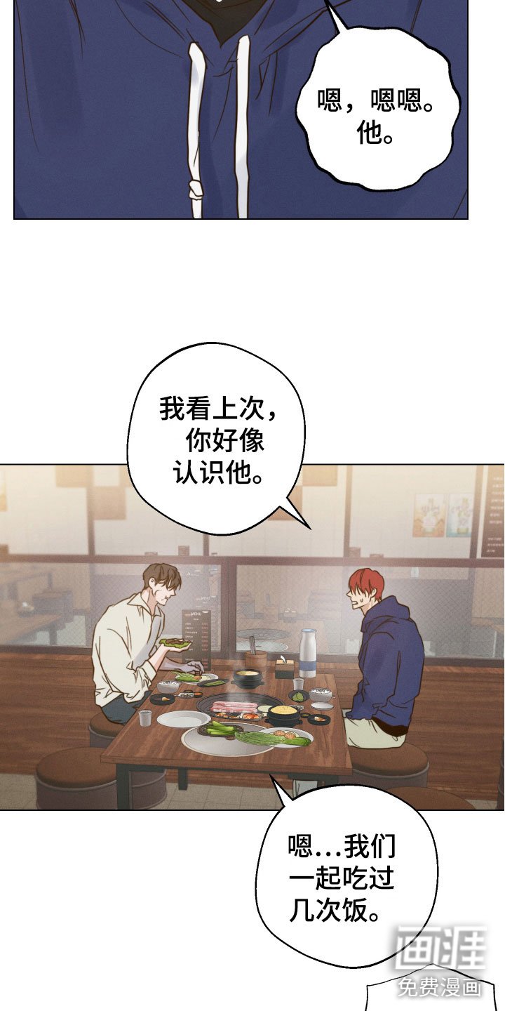 第9章：怕生