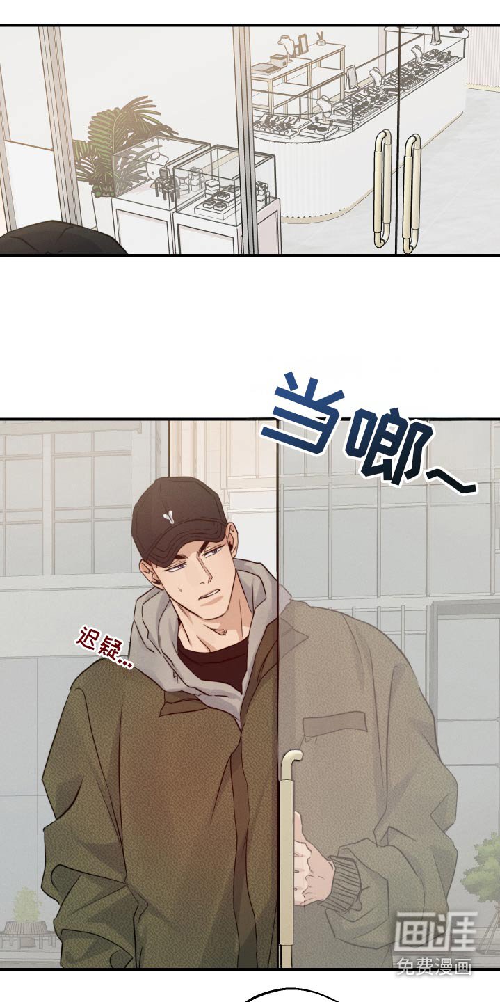 第90章：戒指