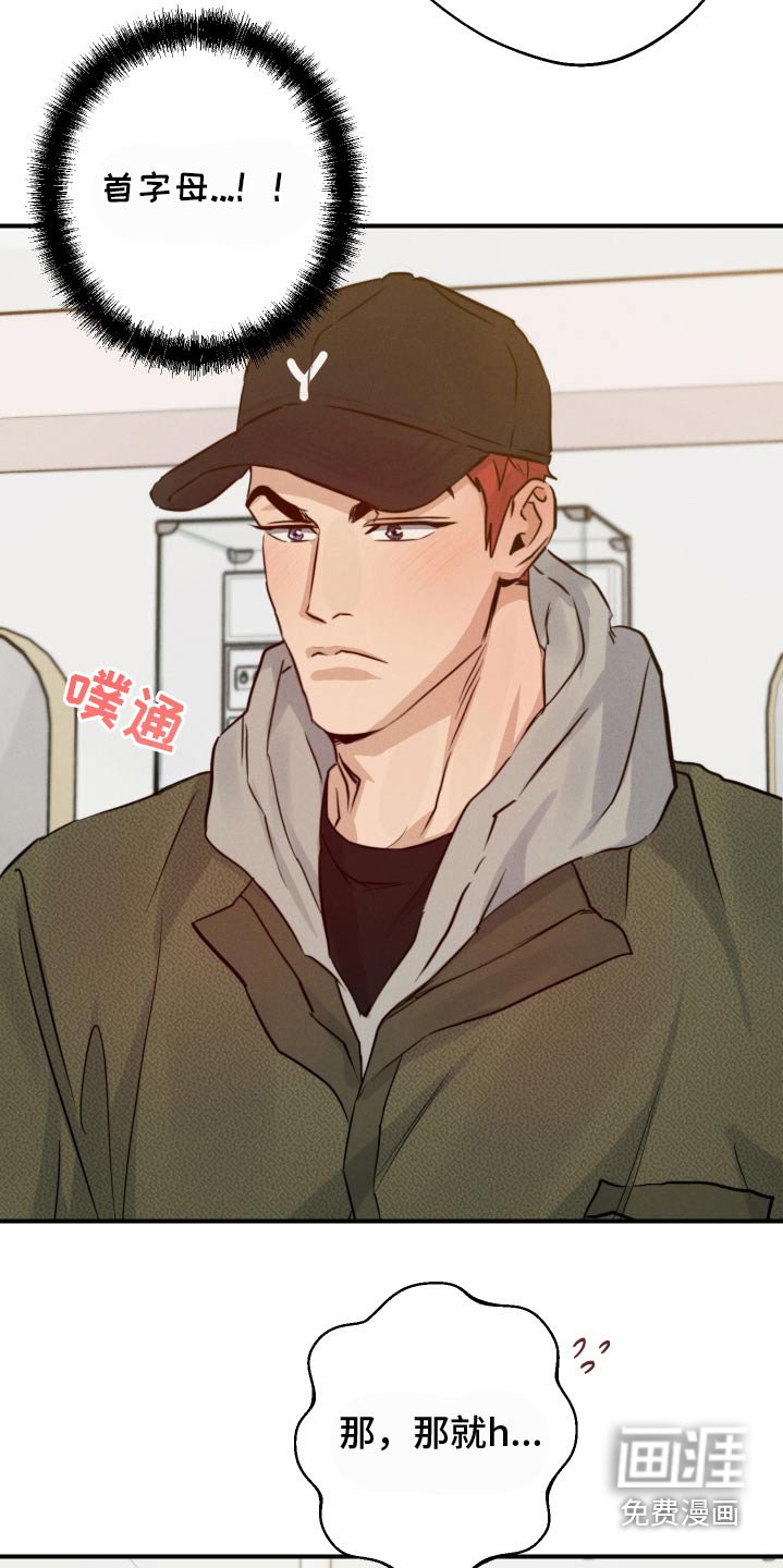 第90章：戒指