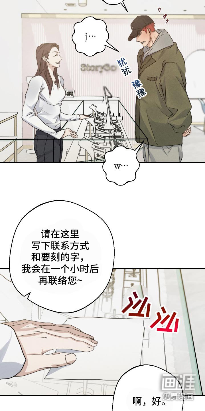 第90章：戒指