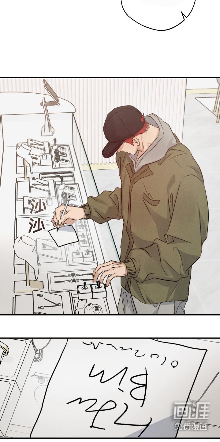 第90章：戒指