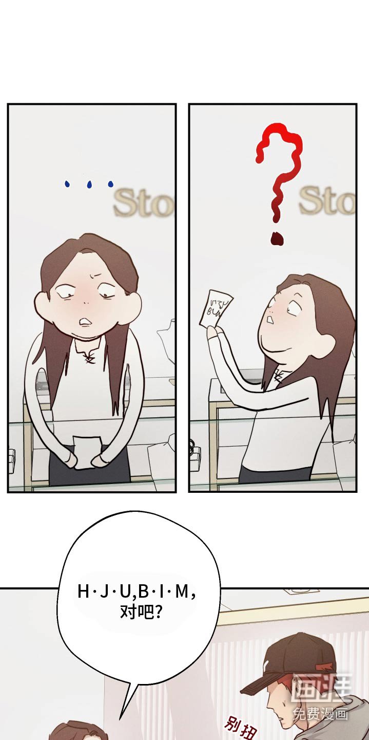 第90章：戒指