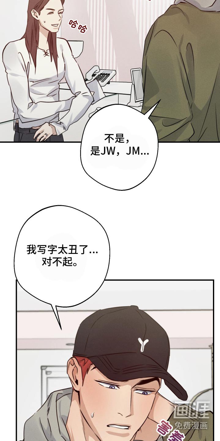 第90章：戒指