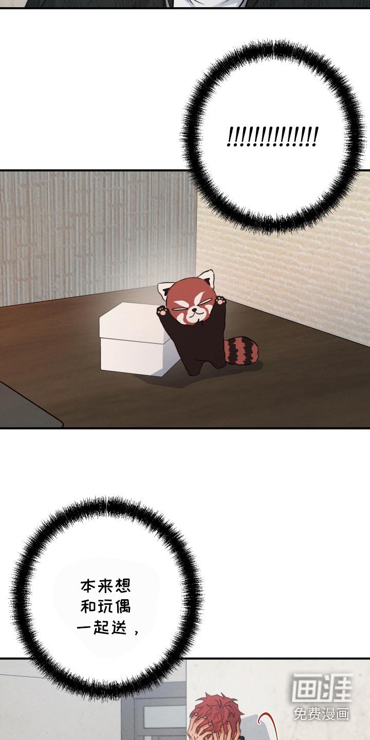 第90章：戒指