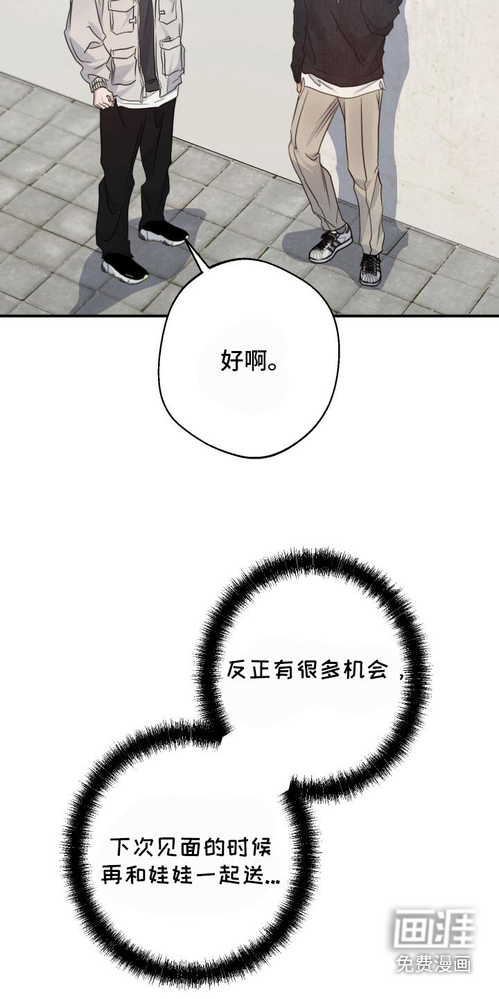 第90章：戒指