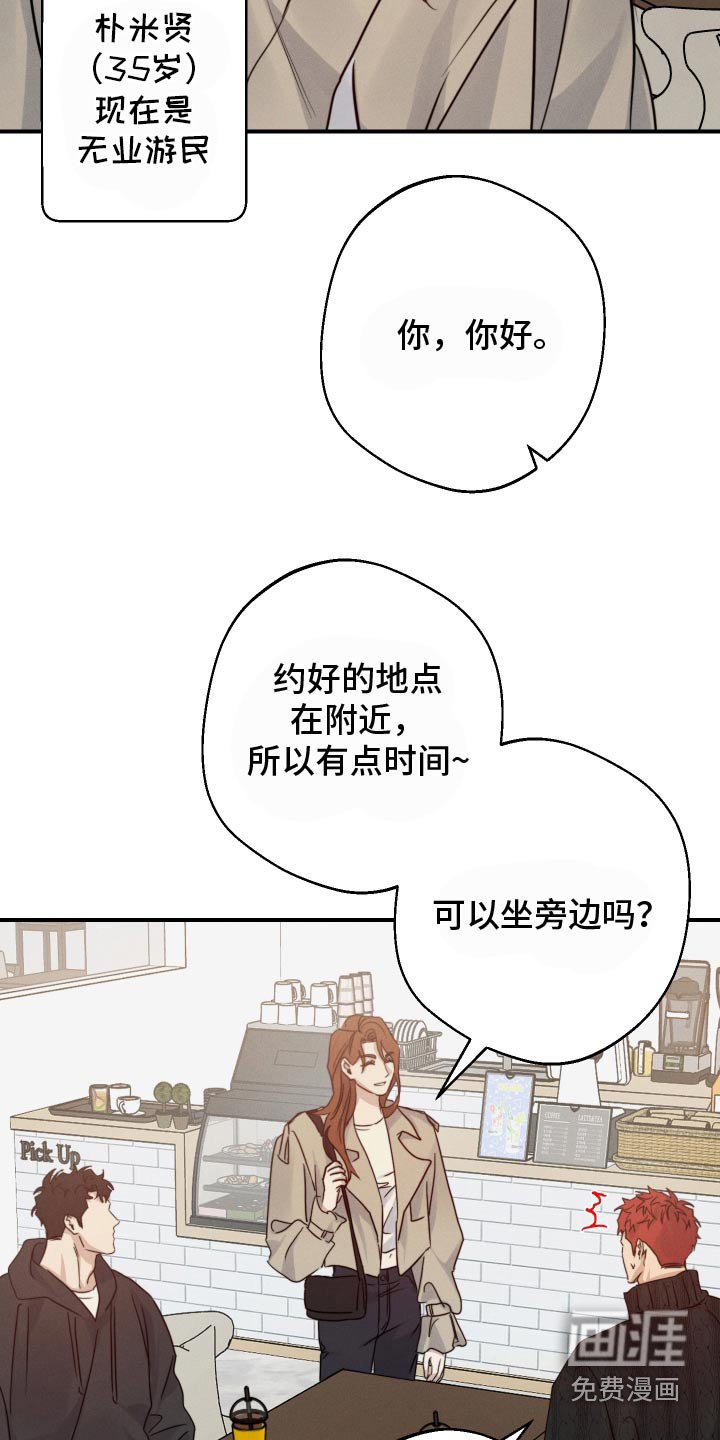 第90章：戒指