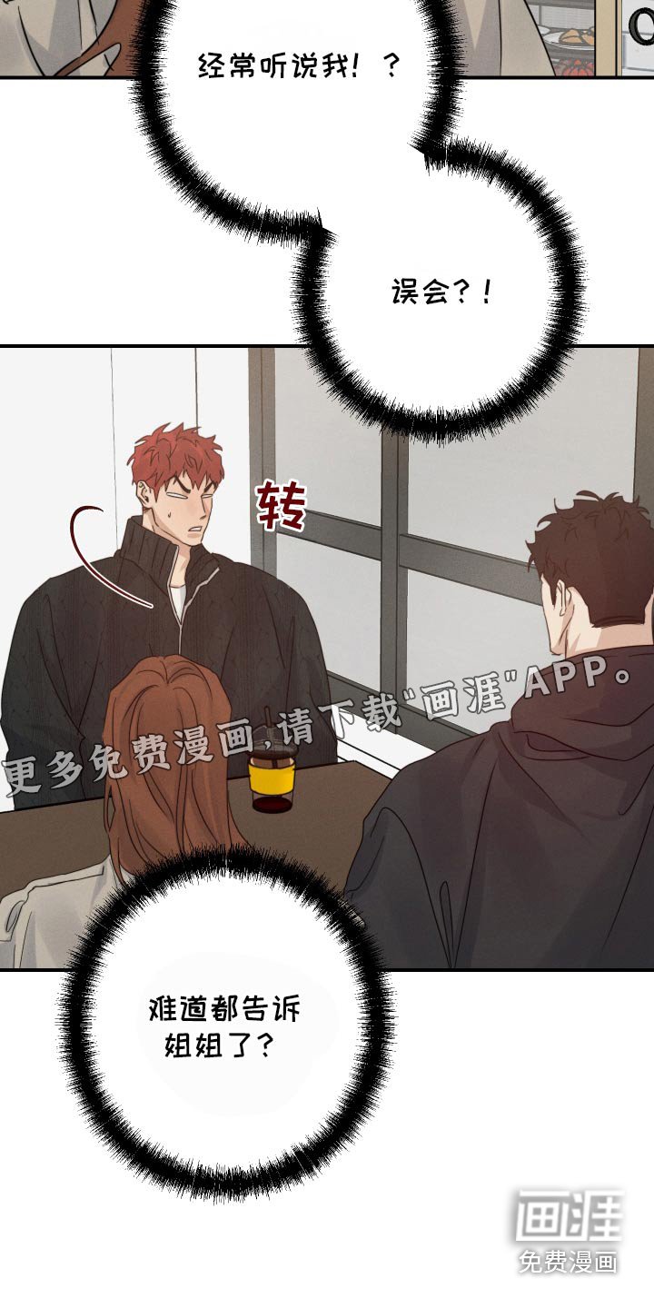 第90章：戒指