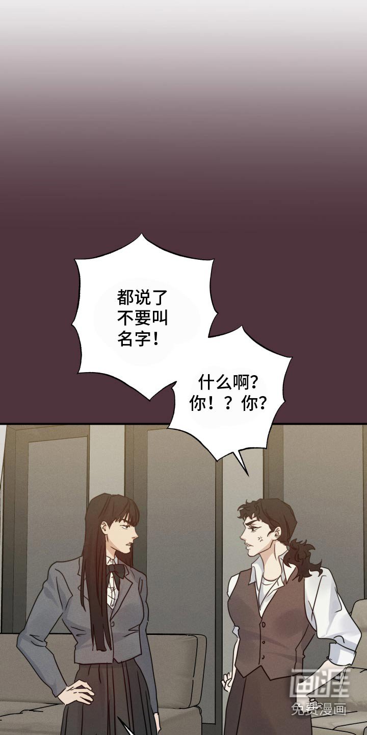 第91章：不用在意