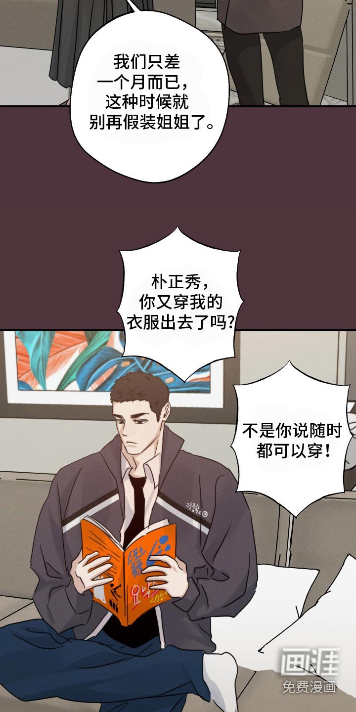 第91章：不用在意
