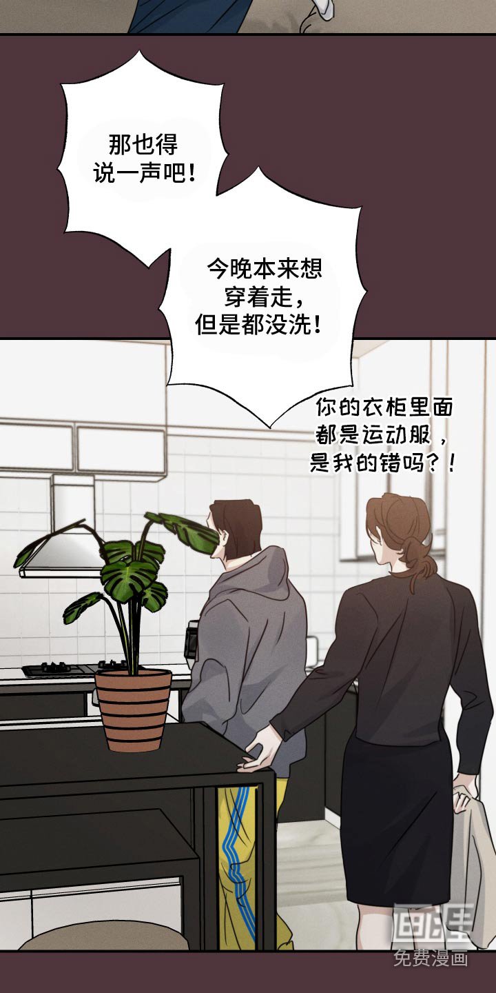 第91章：不用在意