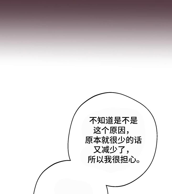 第91章：不用在意