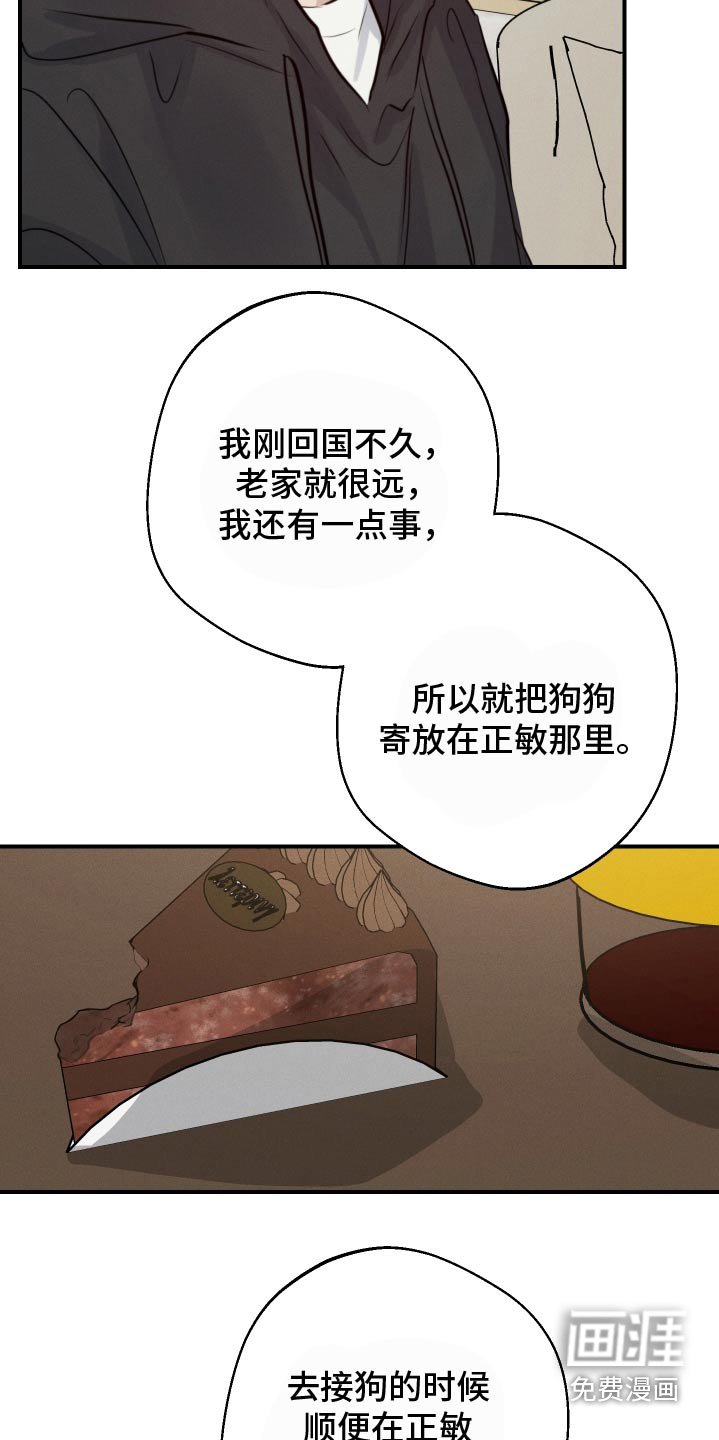 第91章：不用在意