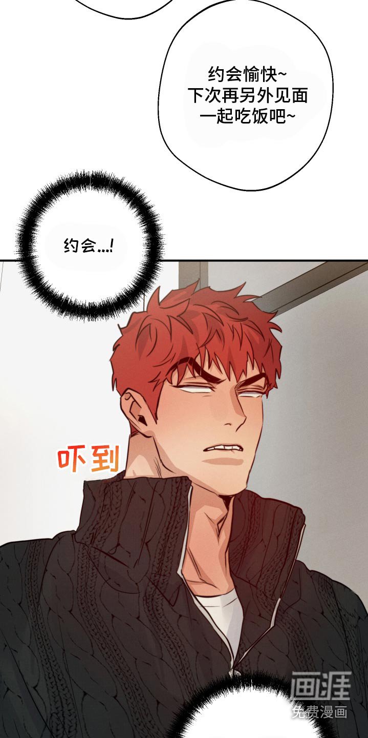 第91章：不用在意