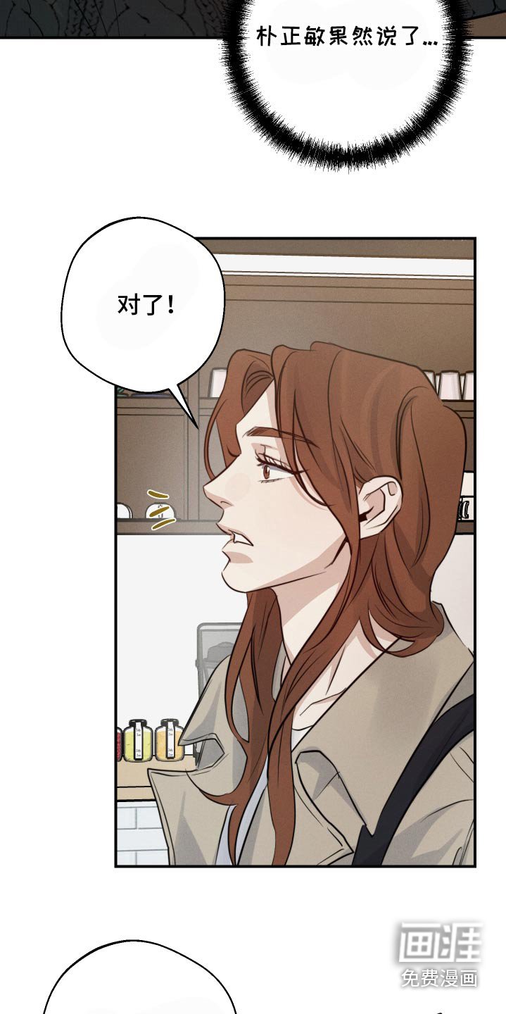第91章：不用在意