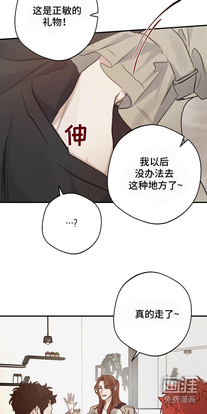 第91章：不用在意