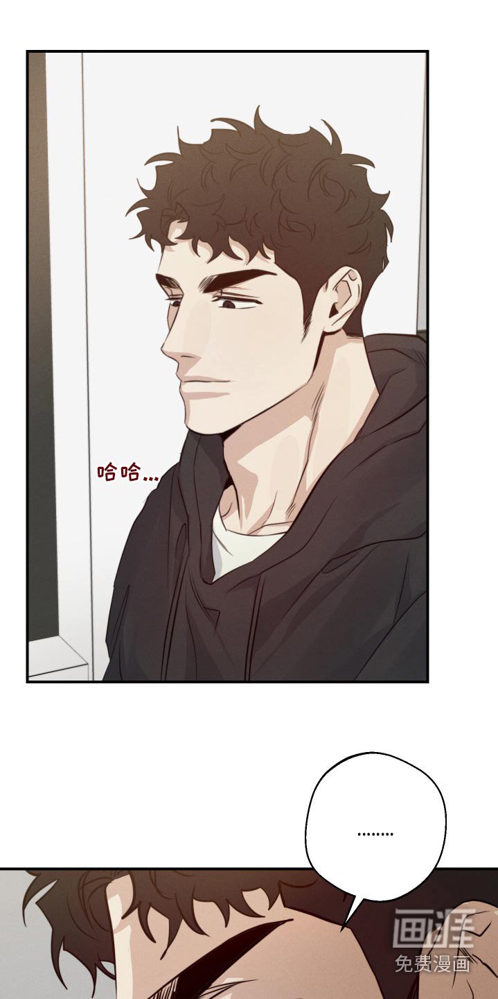 第91章：不用在意