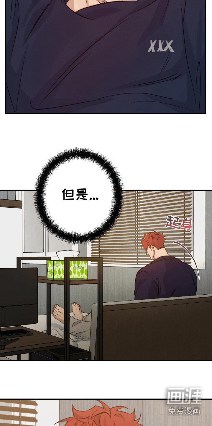 第92章：游乐场