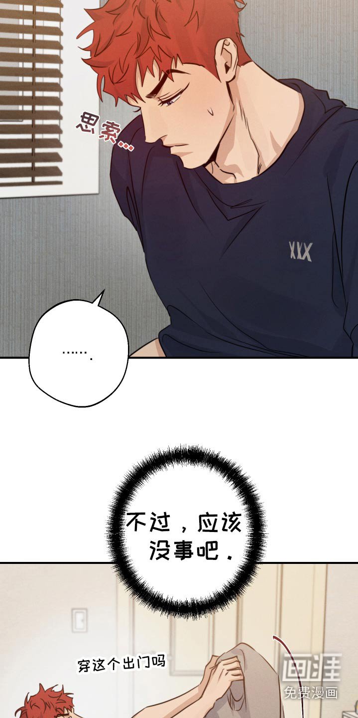 第92章：游乐场